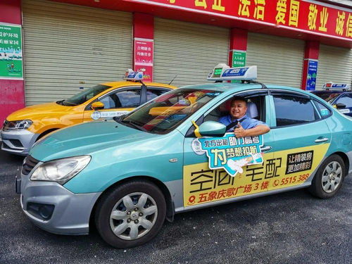 学党史守初心办实事 南宁市出租汽车行业连续17年爱心送考